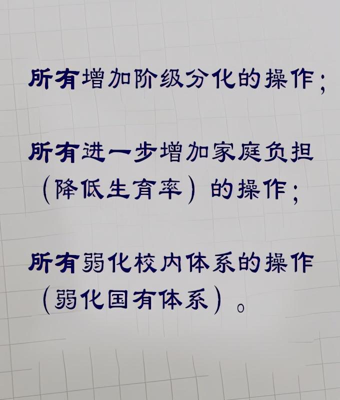 下一个10年，教培行业的“钱途”是什么？