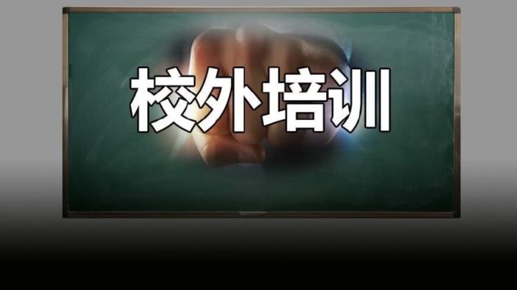 下一个10年，教培行业的“钱途”是什么？