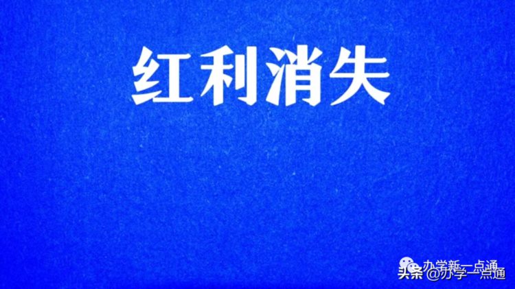 校外培训市场红利正在大面积的消失