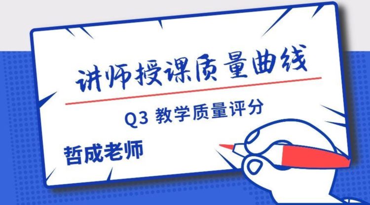 软件测试培训机构哪家好？软件测试培训机构排行榜