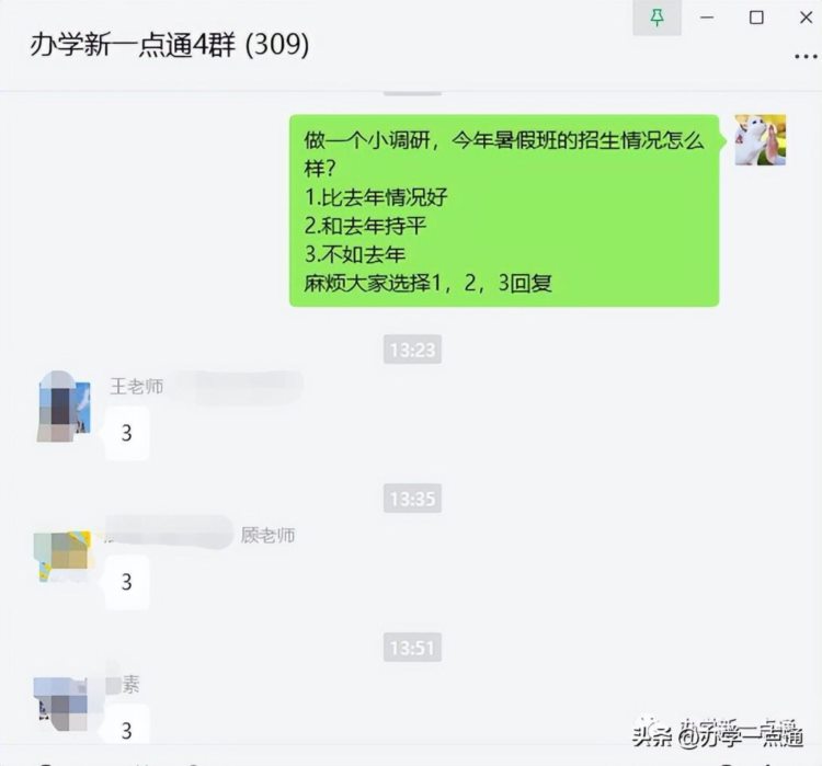 “土埋半截”的教培行业，还会满血复活吗？