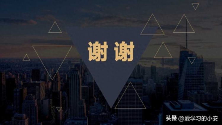 人人讲安全 个个会应急！2023员工安全意识提升第一课安全教育培训