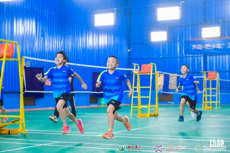 贵州省爱羽之星羽毛球训练营开营