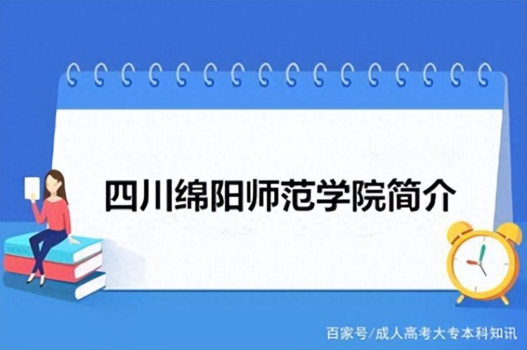 43自考专业，8所知名自考院校，千万别看花眼