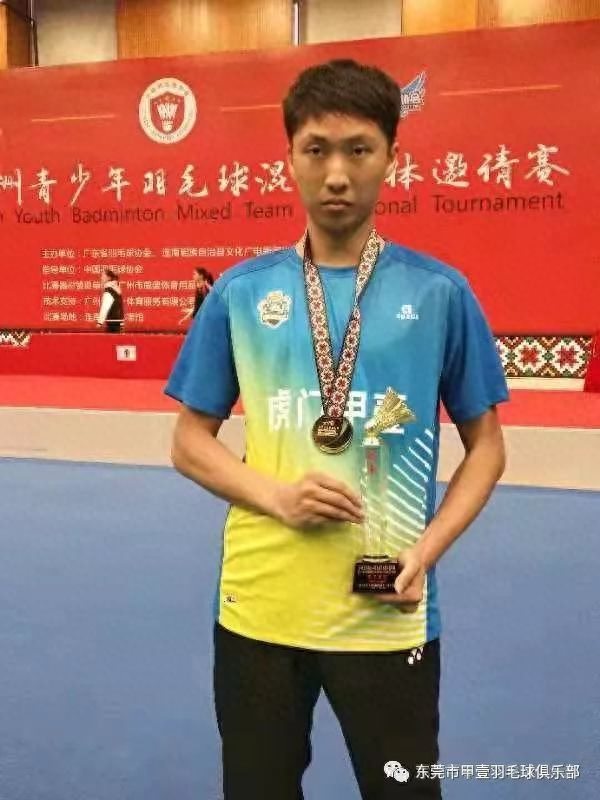 厉害了甲壹｜在2018亚洲青少年羽毛球混合团体邀请赛中斩获2冠1季