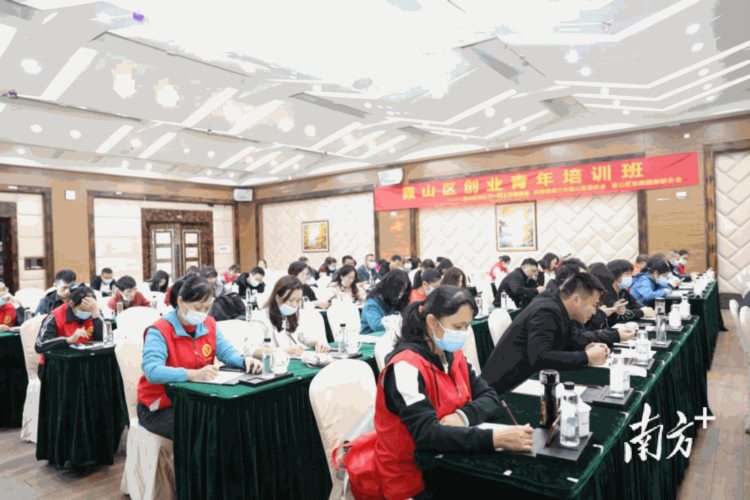 霞山区举办2021年度创业青年培训班