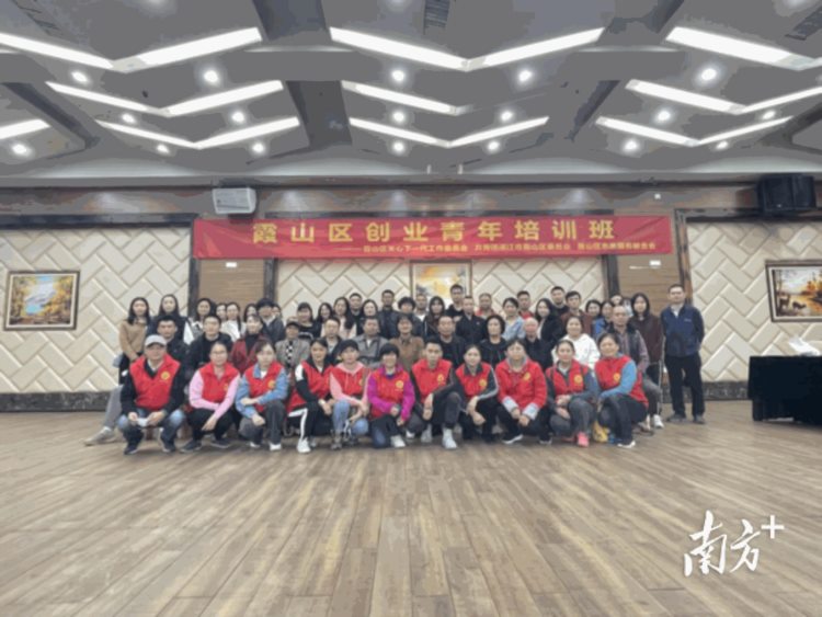 霞山区举办2021年度创业青年培训班