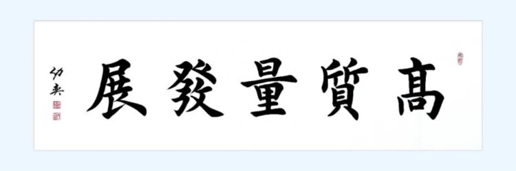 第七期“全国砂石骨料行业技术与管理人员高级培训班”圆满结课