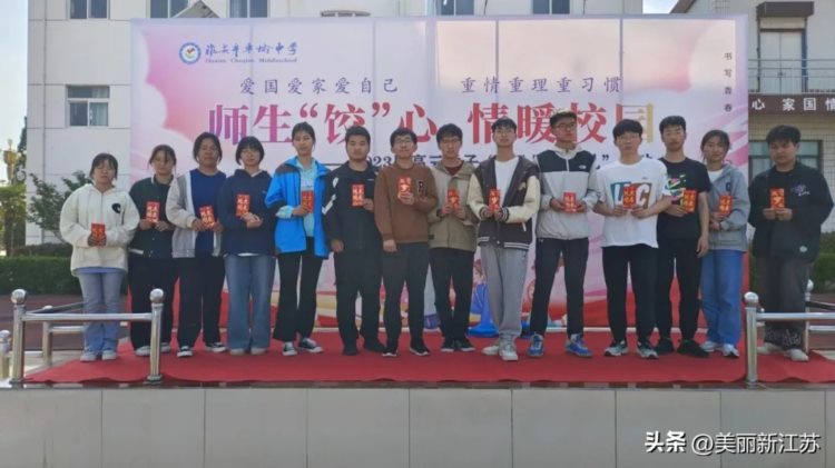淮安市车桥中学2023 届高三级部举行三十天倒计时系列活动