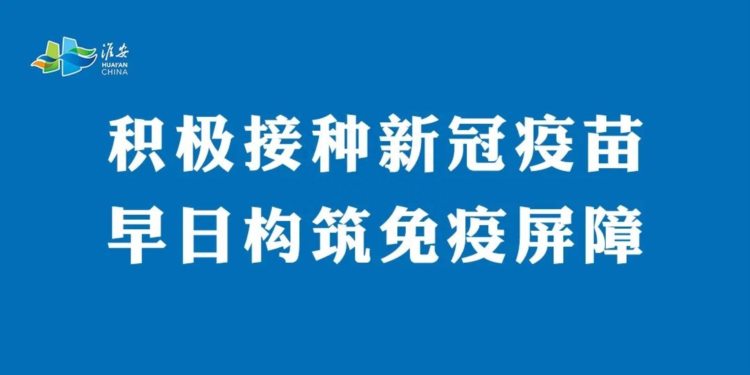 事关校外培训，淮安市教育局发布重要提醒