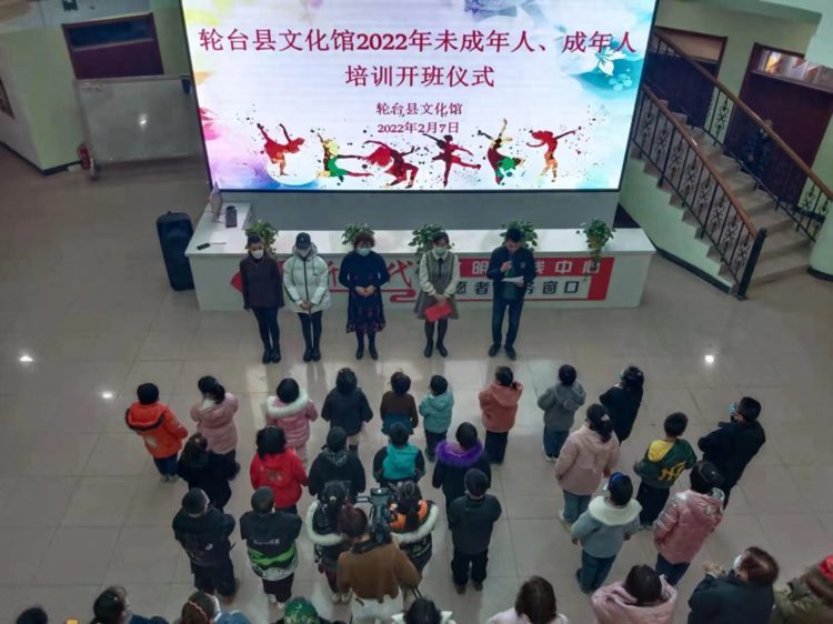 轮台县文化馆2022年未成年人、成年人艺术培训隆重开班