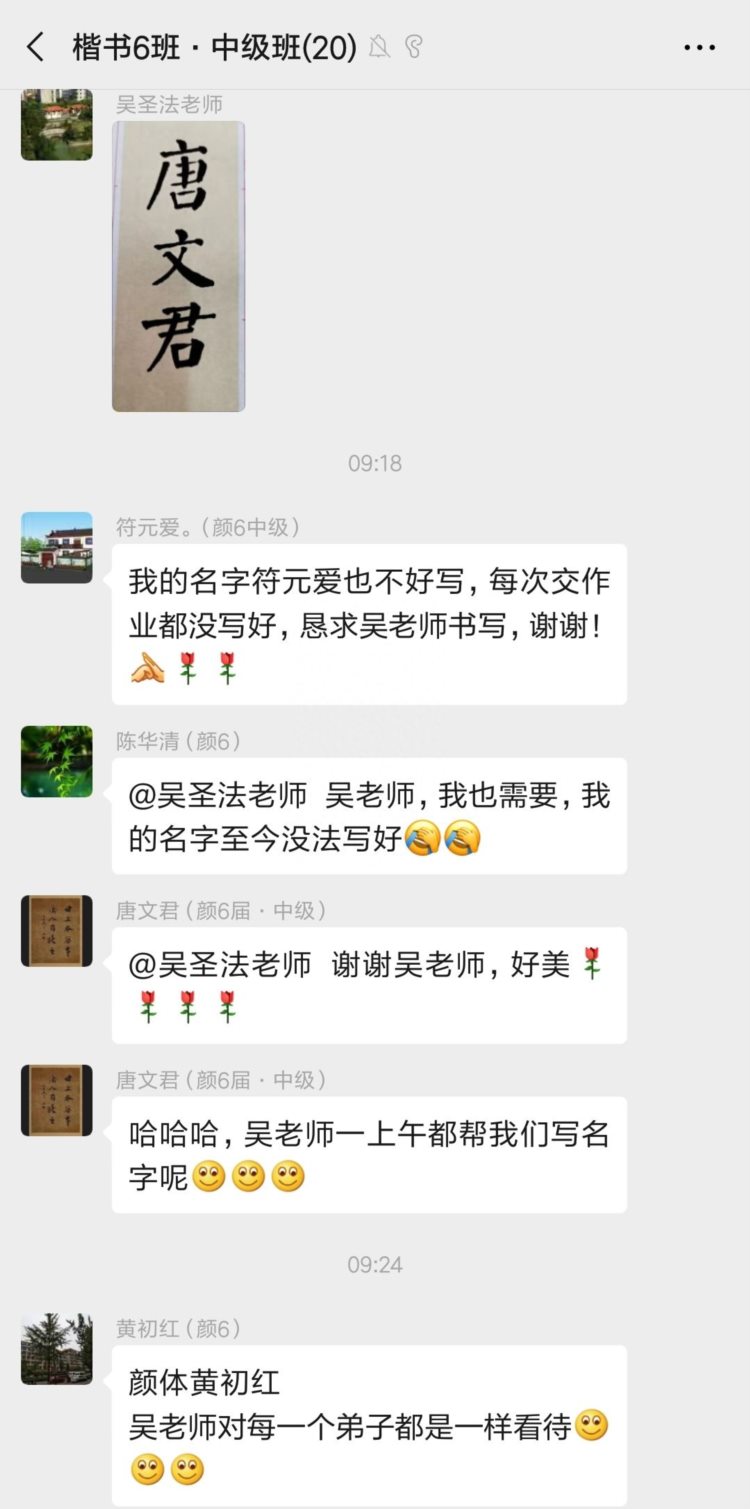 弘扬中华传统文化，传承民族书法艺术，第八届学习班开始招生了