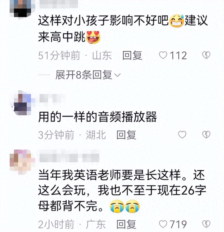 英语老师上课挪开桌椅跳热舞，学生有些兴奋，家长看后却担心不已