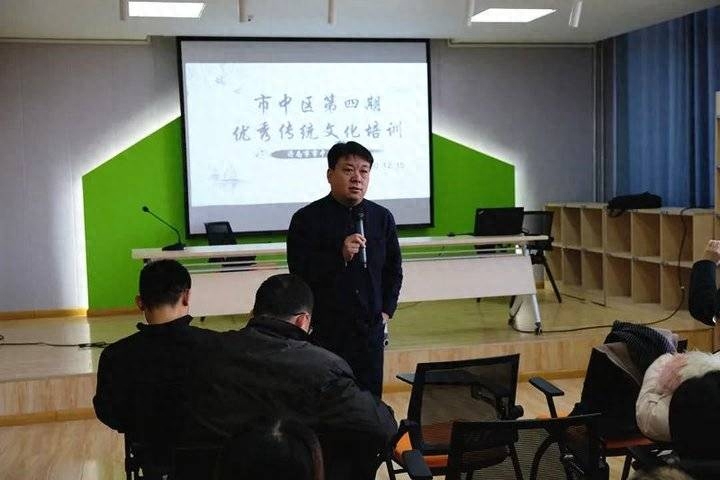 探源中华文明！济南市市中区教体局传统文化师资培训这样开展