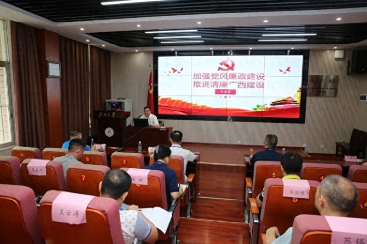 广西福彩中心党总支部举办2022年党员干部教育培训班