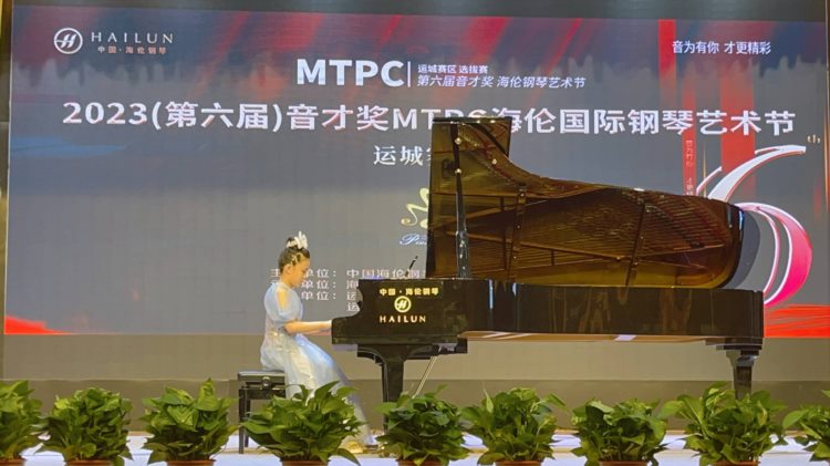 2023音才奖MTPC海伦国际钢琴艺术节运城选拔赛-人气季军：宋企嘉