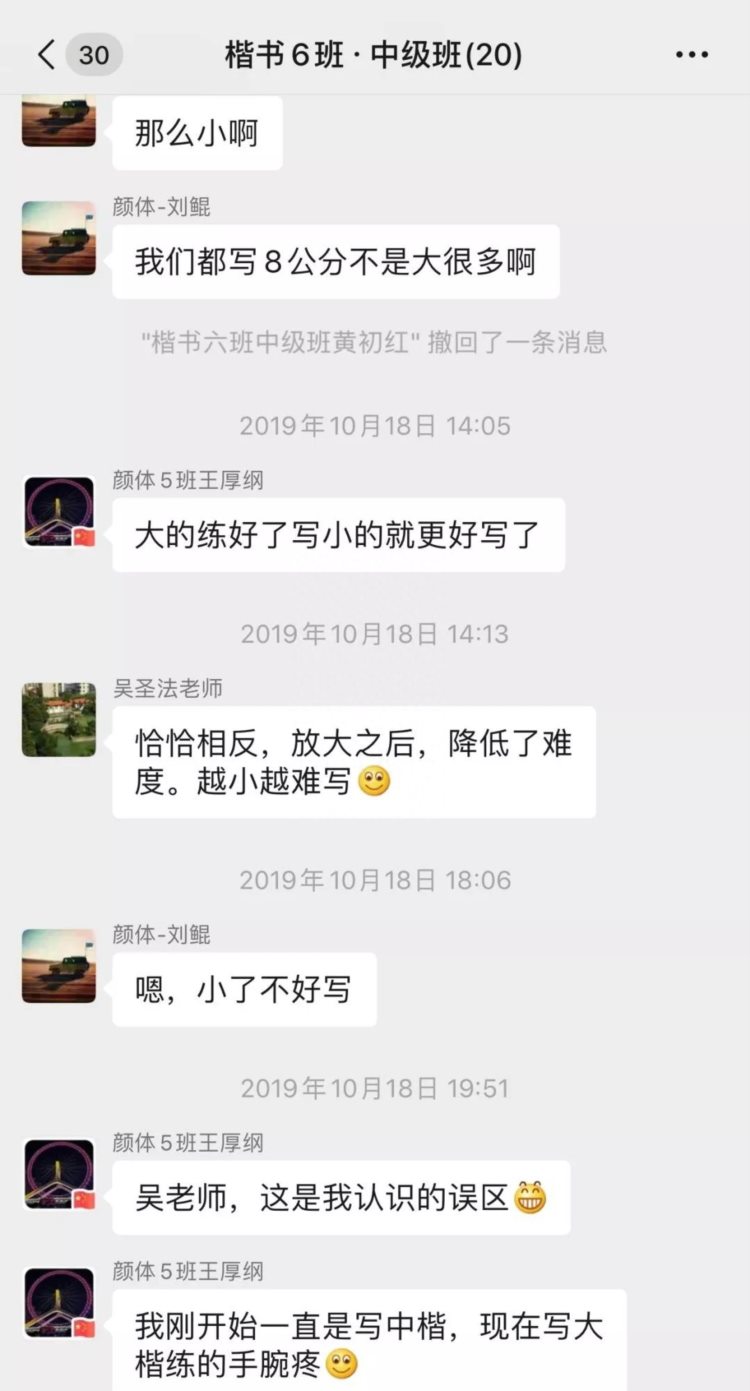 弘扬中华传统文化，传承民族书法艺术，第八届学习班开始招生了