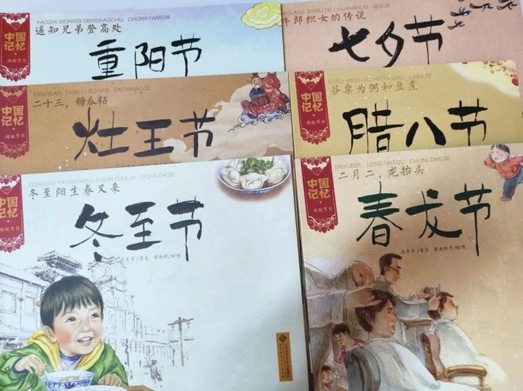 双流特教 | 阅读中国传统节日，传承中华传统文化