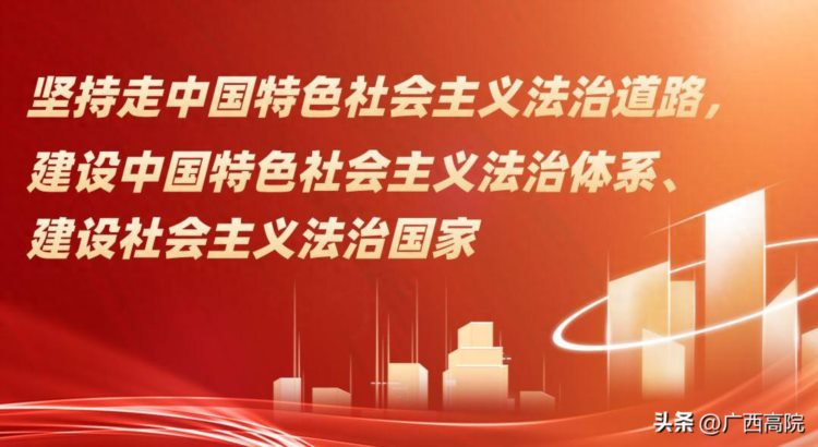 黄海龙参加全区省级领导和厅级主要负责同志学习贯彻党的二十大精神专题研讨班并作讨论发言