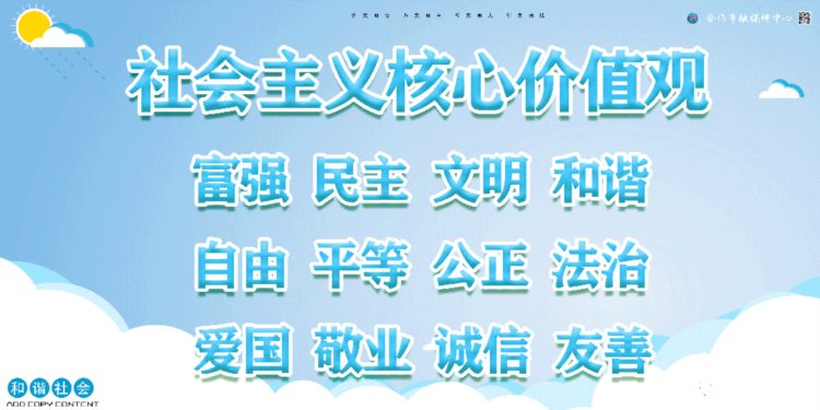 传承优秀传统文化 弘扬中华美学精神——基层文艺骨干理论创作培训班在合作市开班