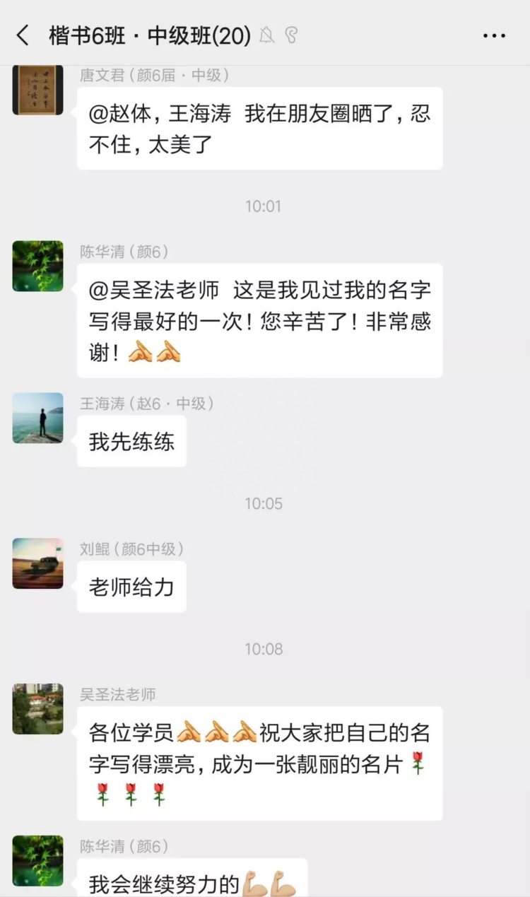 弘扬中华传统文化，传承民族书法艺术，第八届学习班开始招生了