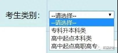 广东2021成考网报最新详细流程公布