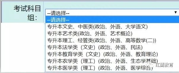 广东2021成考网报最新详细流程公布