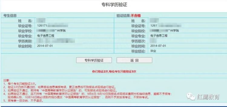 广东2021成考网报最新详细流程公布