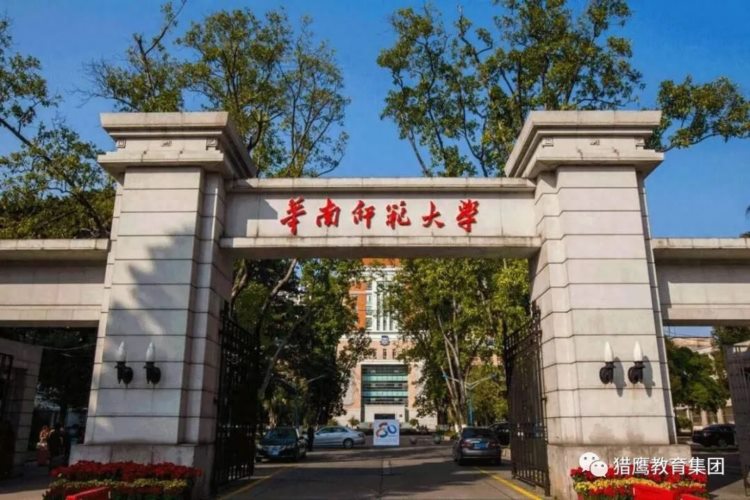 广东成人高考（汉语言文学）专业招生院校