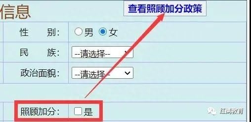 广东2021成考网报最新详细流程公布