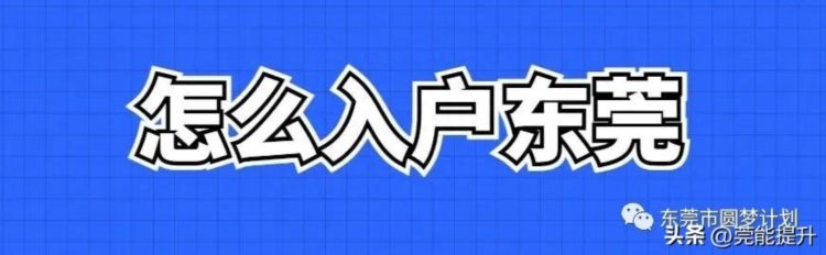 温馨提示▶2022年成人高等教育报名倒计时