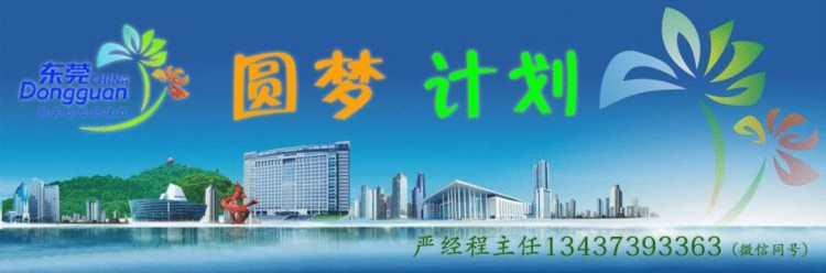 温馨提示▶2022年成人高等教育报名倒计时