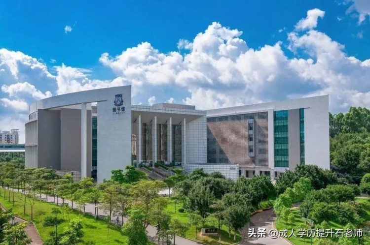 广东成人学历：2022年华南师范大学成人高考报名函授专业招生简章