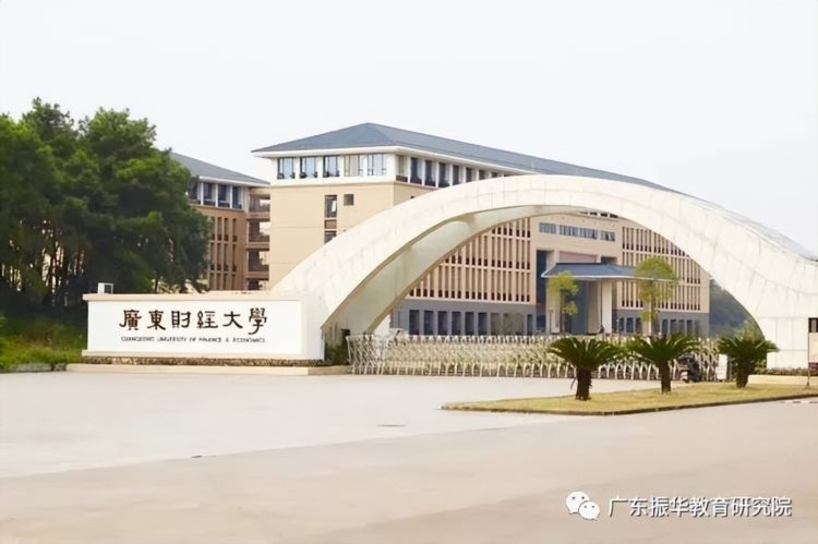 最新广东财经大学2022年成人高等教育招生介绍