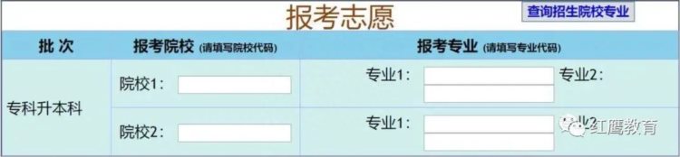 广东2021成考网报最新详细流程公布