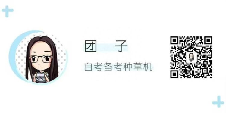 「广金」2022年申请成人学士学位广东高校联盟外语水平考试时间