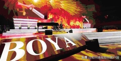 明日起连续三天，让世界听见郑州！助力全国民族运动会，伯牙（BOYA）钢琴艺术节开幕
