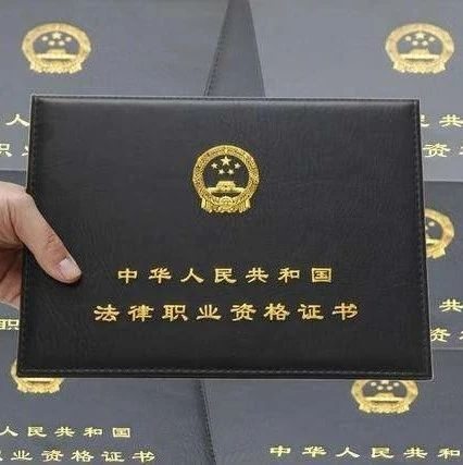 江西省司法厅2020年国家统一法律职业资格考试公告