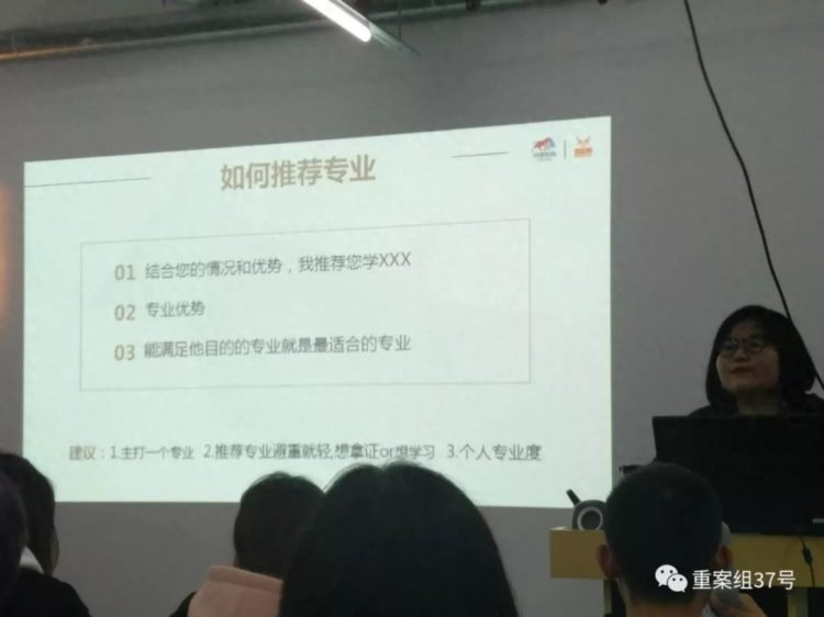 起底尚德机构招生套路｜虚假承诺补录学籍，先提价再优惠