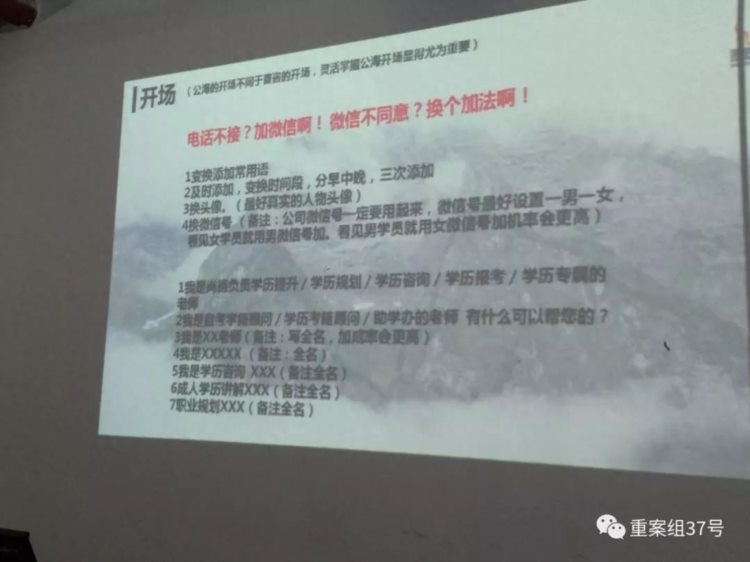 起底尚德机构招生套路｜虚假承诺补录学籍，先提价再优惠