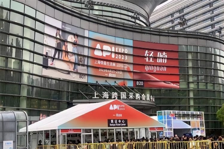 福建星珊品牌管理有限公司亮相2023上海API成人展