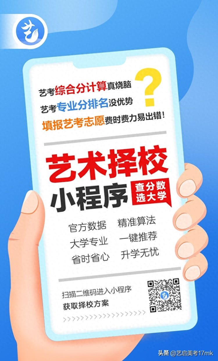 天津2022年高考成绩什么时候出？