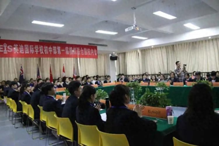 公告 | 英迪国际学校面向郑州市内九区招生