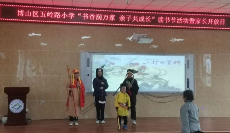 淄博这所小学入选2023年山东省“特别受百姓喜爱的终身学习品牌项目”
