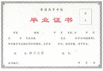 关于2019年江西省成人专升本报名通知