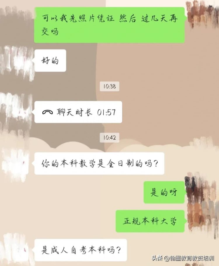 专升本找工作会被歧视吗？