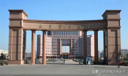 2020年山东省淄博市山东理工大学成人高考招生简章