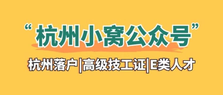 2023杭州成人专升本怎么报名，录取分数线是多少？