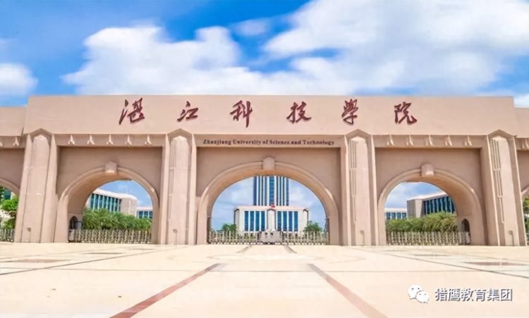 广东成考本科（电气工程及其自动化）专业招生院校