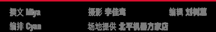 「玩儿」和「运气」能支撑一个本土精酿品牌吗？